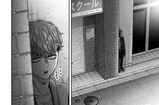 第３２話 カモネギックス 표지
