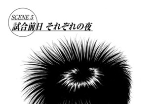 ＳＣＥＮＥ５ 試合前日 それぞれの夜 표지