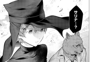 第７話 物語の主役 표지