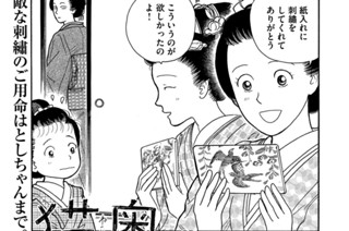 その６７ 표지