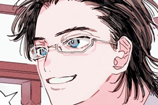 第７話 面倒くさい生き物① 표지