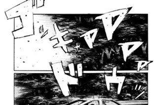 Vol.１５１ 驚愕の戦闘力！！ 표지
