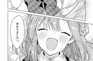 第17話 再始動と、再会と。(3) 표지