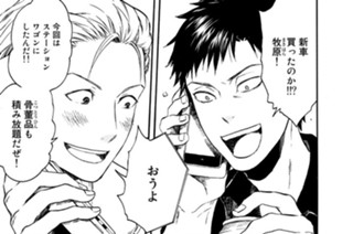 第４４話 高速の魔〈壱〉 표지