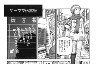 プ〜ねこ（２４） 표지