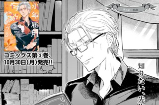 第１６話 引力① 표지