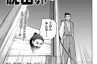 【5 PLAY(1)】不自由な選択 표지