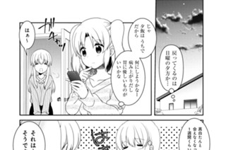第134話 표지