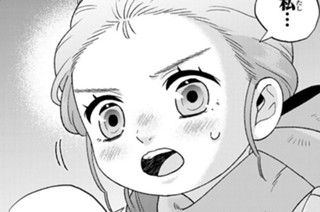 第１５話 自分の力で 표지