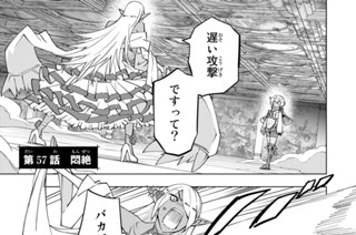 第５７話 悶絶 표지