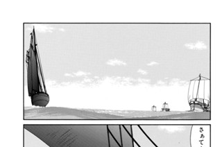 第６話 （２） 표지