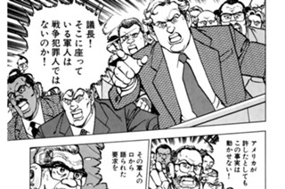 ＶＯＹＡＧＥ３２６ 勇敢なる議論 표지