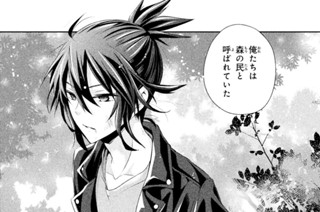 23화 ２３ 諸々の欲望のうちに 표지