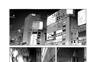 第２２６話 新天地 표지
