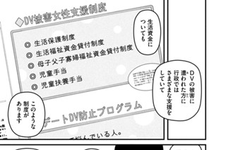 その１３７ 怒メスティックな彼女 표지