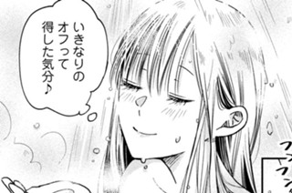 ＣＯＮＴＡＣＴ．４ ウチワサボテン 표지