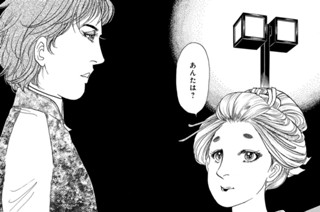 第４２話 （１） 표지