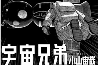 《＃４０６》掴まってろ 표지