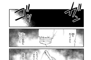 ５１話 この人は何者？（１） 표지