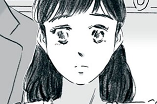 第５話 覚悟 표지