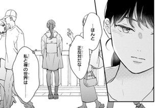 第０９話 （２） 표지