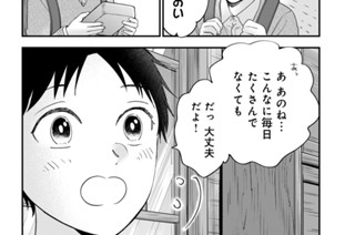 第五十五話 （2） 표지
