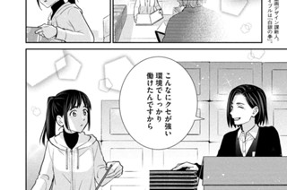 第４９刷 虹原との縁 표지