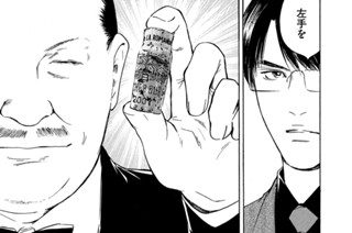 ＃２２９ 窓を開けて 표지