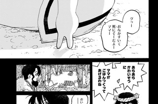＃１０ にんぎょう遊び 표지