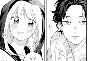 ＃２６ 百瀬のデート計画（４） 표지