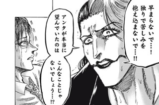 第１２１話 Forever Love 표지