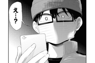 第17話 (2) 표지