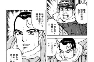 ＶＯＹＡＧＥ２９５ 歓呼 표지