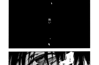 Ｌｉｎｅ．６ Ｍｏｎｓｔｅｒ モンスター 표지