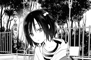 第14話 鏡の向こう側(1) 표지