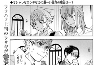 第１２話 ランチ 표지