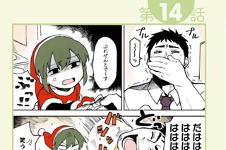 第14話 第15話/第16話 표지