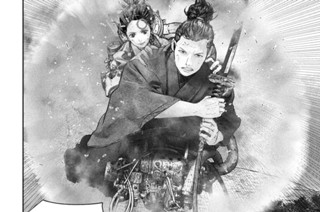 29화 １５丁目「侍」① 표지