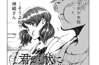 第３７話 Ｓｌａｐ 표지