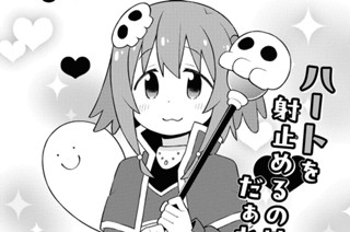 第91話 まひろとマリアージュ 표지