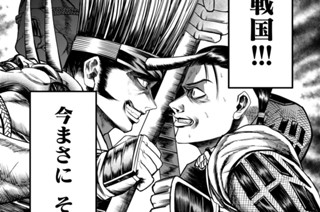第５話 涙のたこ焼き 표지