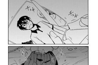 第１６話 返してもらいますから 표지