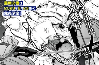 第９話① 표지