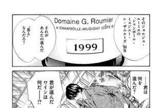 ＃５１ 人の造りしもの 표지