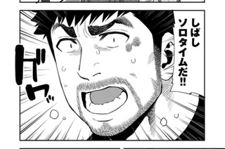 第９０話 표지