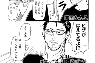 第１７話 猫のアンテナ 표지