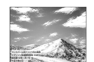 ♯４３ オールアウト・アタック 표지