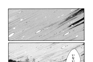 第２８話 それは白い雪のように 표지