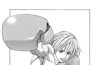 第２６０話 ヒジの洗礼 표지