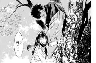【第107話】 ［白］ 표지
